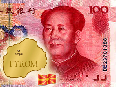 Καλώς ήρθε το… γιουάν